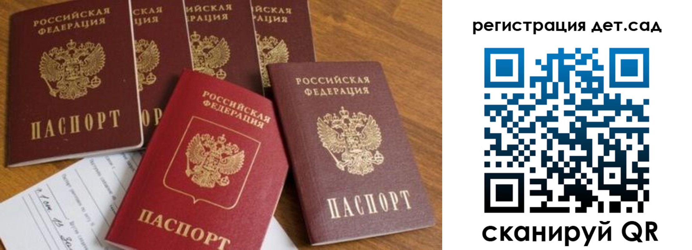 временная регистрация для всех в Кудымкаре