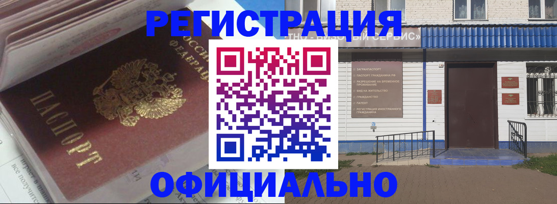 пропишу в квартире в Кудымкаре