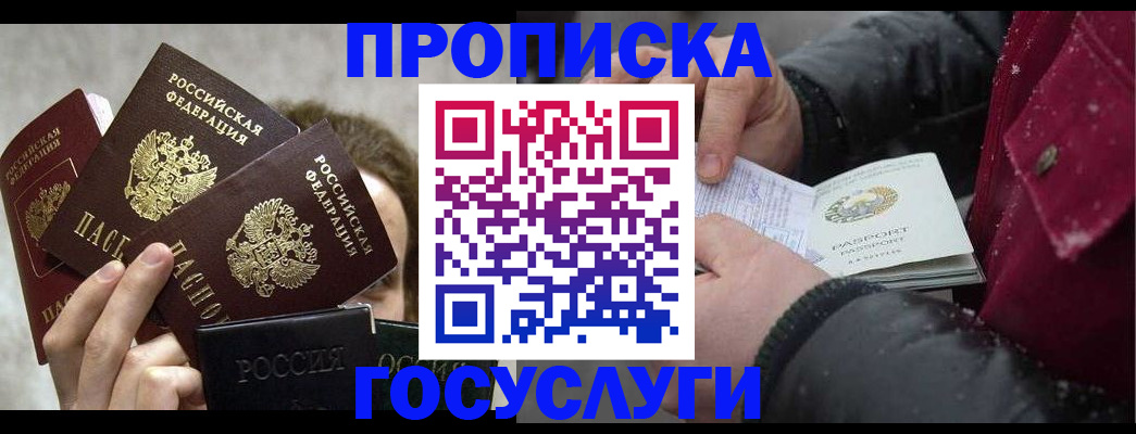 регистрация для дет. сада в Кудымкаре