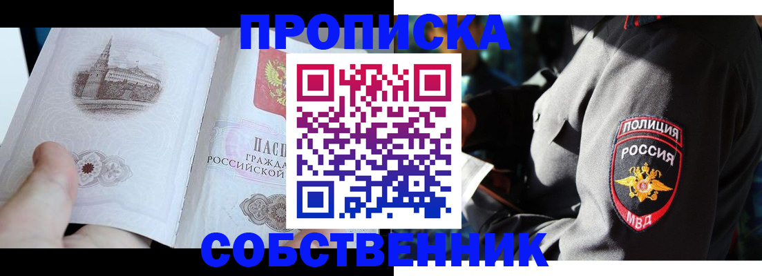 временная регистрация надежно в Кудымкаре